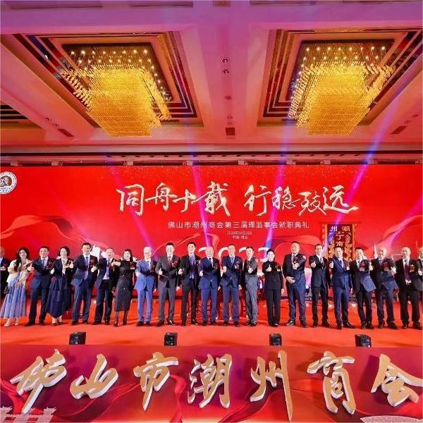 metal industrial summint in Foshan China