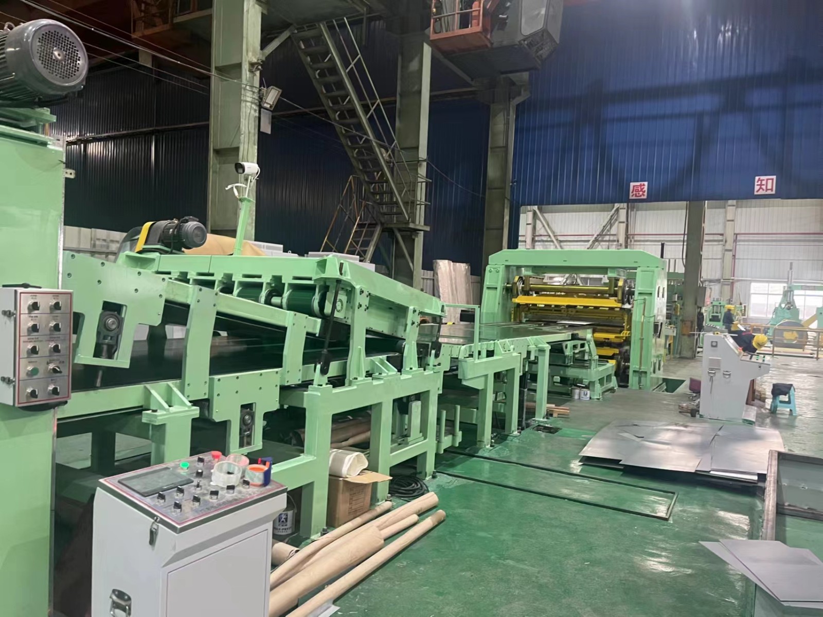 pendulum shear